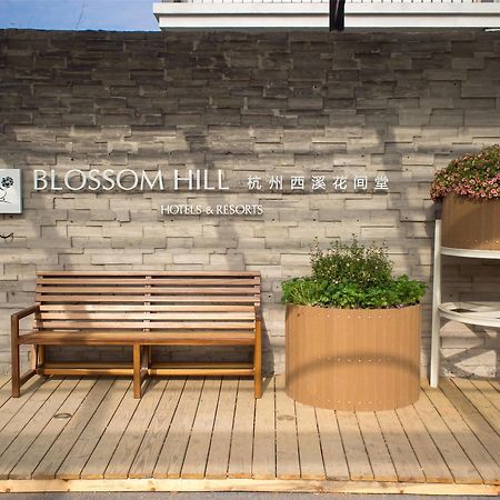 Blossom Hill Hotels & Resorts Hangzhou Extérieur photo